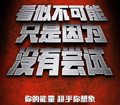 加入我们
